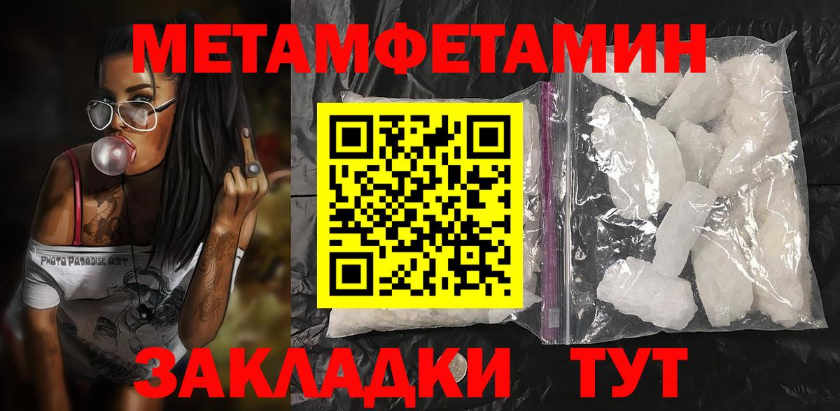 Куйбышев  Амфетамин  Амфетамин  Вход с VPN  Amphetamine 98% 