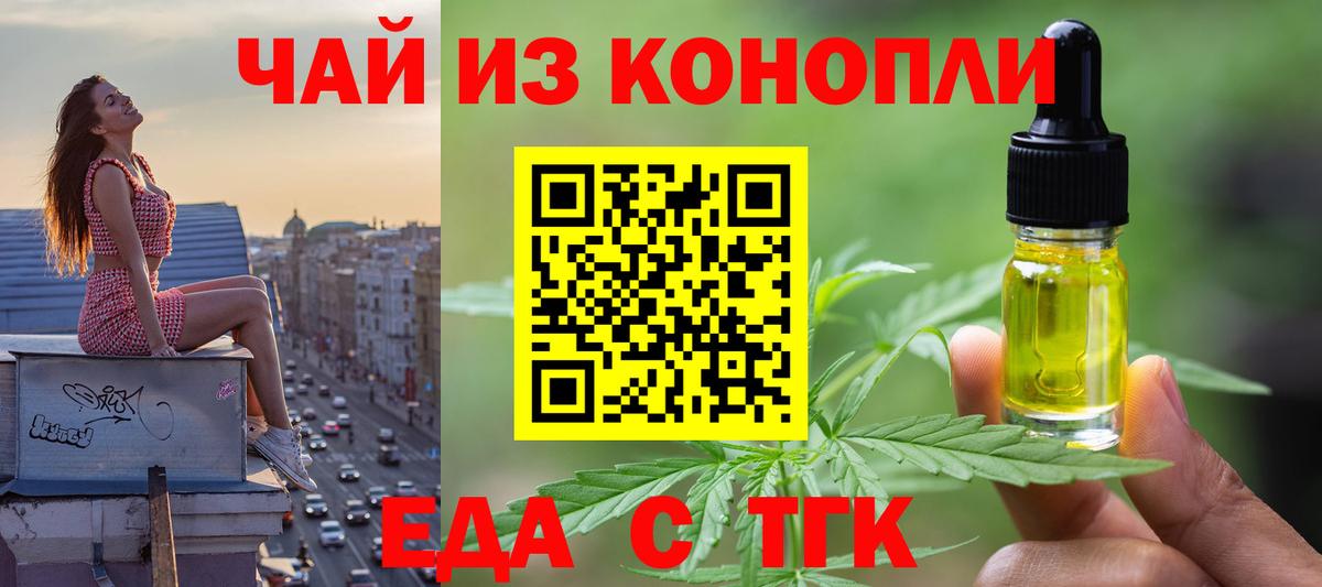 Куйбышев  Canna-Cookies марихуана  Вход с VPN 