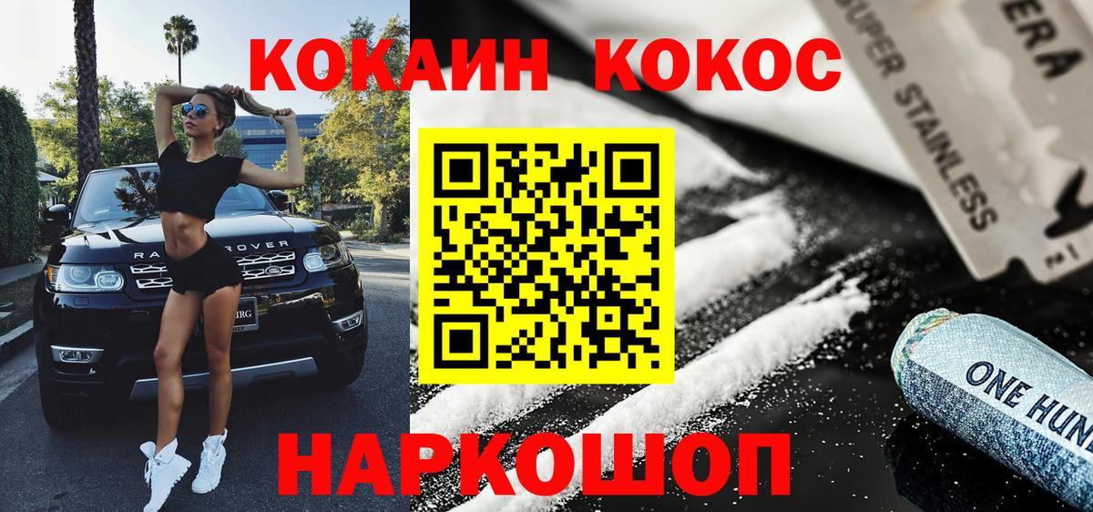 Кокаин Эквадор  Вход с VPN  КОКАИН  Куйбышев  КОКАИН Боливия 
