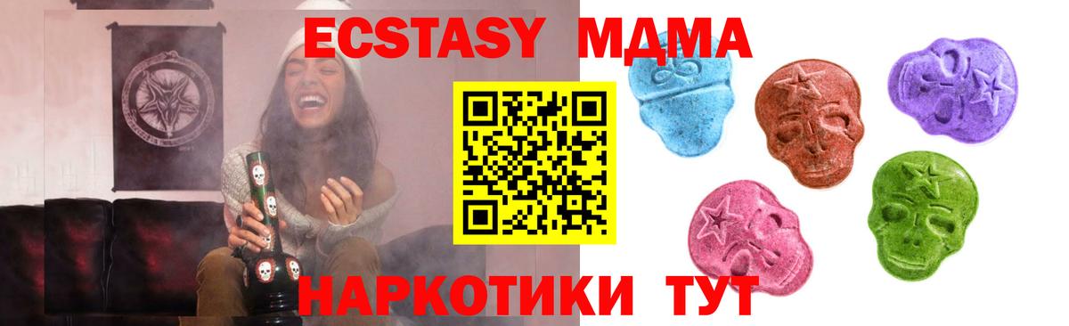 Куйбышев  Ecstasy louis Vuitton  ЭКСТАЗИ Punisher  Вход с VPN 