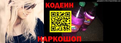 сатива Кинель