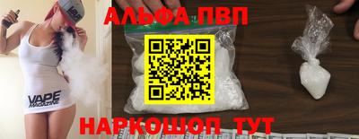 apvp Кимры