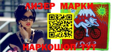 круглые Кингисепп