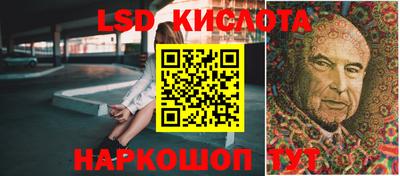 круглые Кингисепп