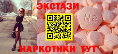 круглые Кингисепп