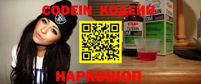 сатива Кинель
