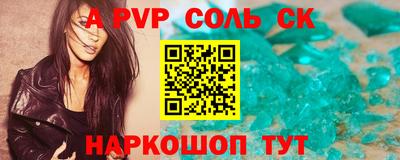 сатива Кинель