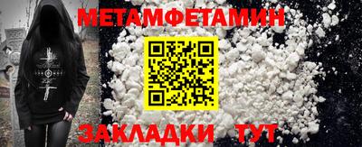сатива Кинель