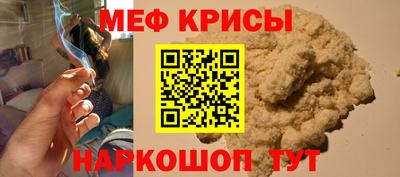 сатива Кинель