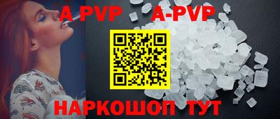 apvp Кимры