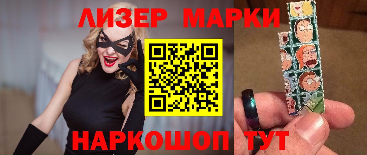 ЛСД экстази ecstasy  Лсд 25 экстази  Куйбышев  Вход с VPN 