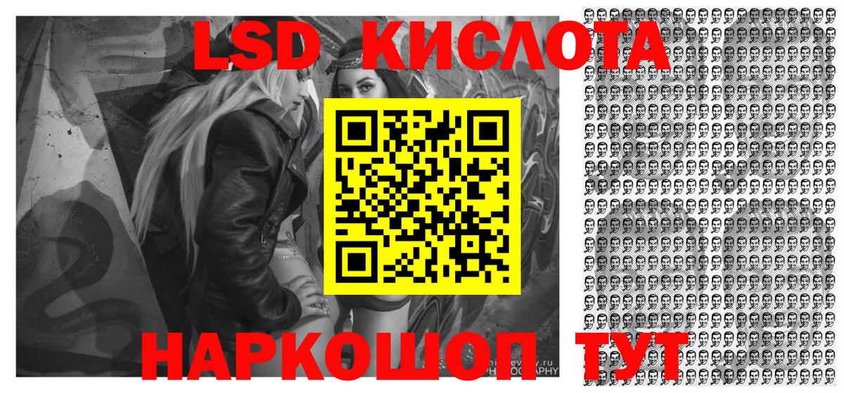 Куйбышев  Марки 25I-NBOMe  Вход с VPN  Марки NBOMe 1500мкг  Марки NBOMe 1500мкг 