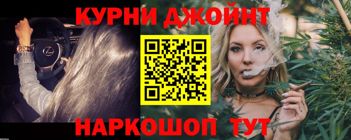 Кокаин  Экстази  ГАШ  Вход с VPN  Как найти наркотики?  Куйбышев  Мефедрон   Бошки Шишки 